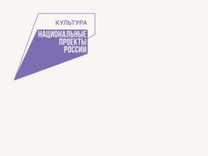 Премьера мультфильма в Центральной городской библиотеке