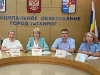 Состоялось заседание Координационного совета Ростовской области по вопросам собираемости налогов и других обязательных платежей