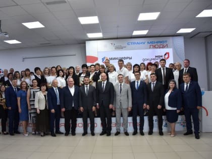 МФЦ Батайска лучший в Ростовской области