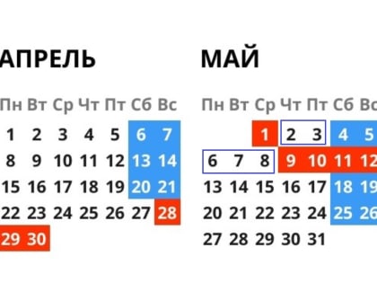 Две самые короткие в этом году рабочие недели ожидают ростовчан