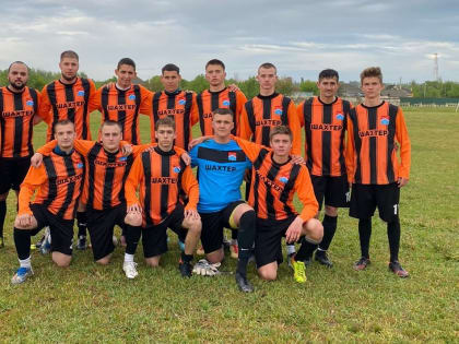 Футбольный сезон продолжается!