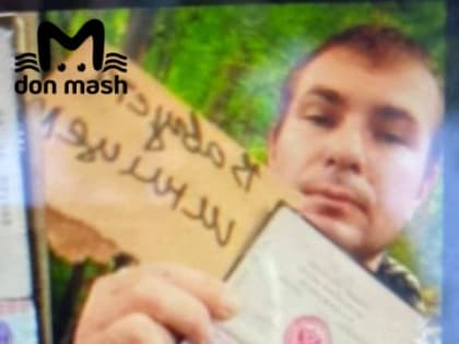 В Ростовской области расстреляли семью из пяти человек. Выжить удалось только четырехлетней девочке. Погибли муж с женой, их родственница и трехлетний сынишка. В убийстве подозрева