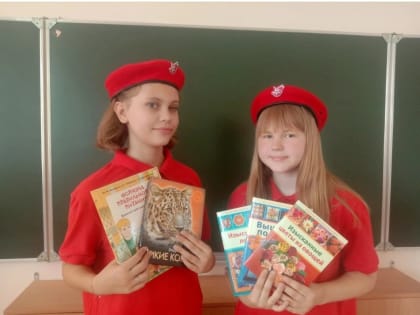 Акция «Дети - детям»