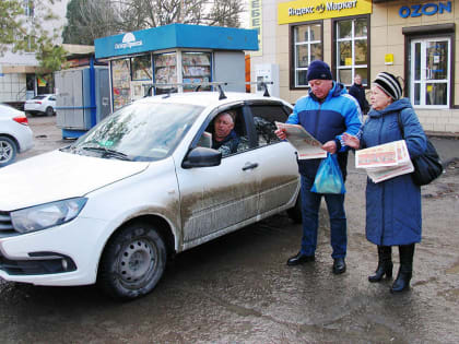 Новочеркасск: Спецвыпуск "Красной строкой" - пошёл по рукам!
