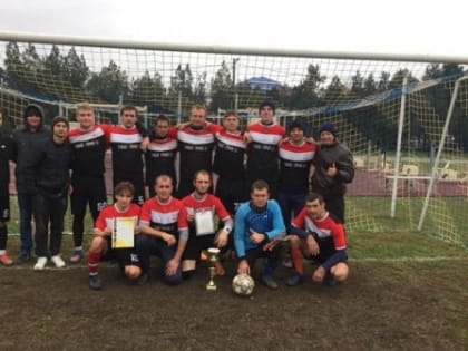 В Семикаракорске закрыли футбольный сезон 2022 года