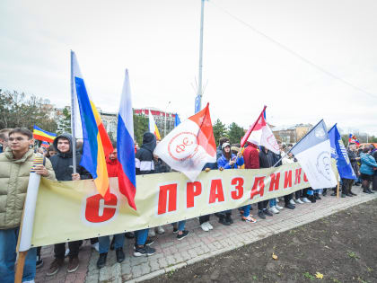 «ВМЕСТЕ ЗА ОДНО!» - НАШ ПОБЕДНЫЙ ЛОЗУНГ