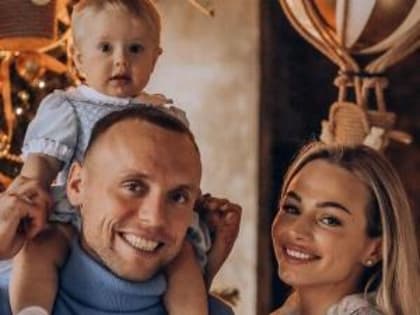 Полузащитник ФК «Ростов» Денис Глушаков поделился трогательным фото с женой и дочкой