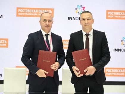 Индустриальный парк создадут в Аксайском районе