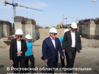 Губернатор Ростовской области Василий Голубев вместе со своим советником Викторией Абрамченко (побывал на стройплощадке Багаевского гидроузла с инспекционным визитом.
