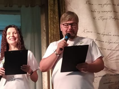 В Таганроге презентовали проект «Почитай классика»