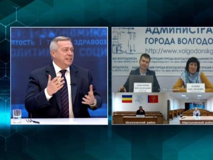 Как он видит дальнейшее развитие инфраструктуры Волгодонска, рассказал губернатор Голубев