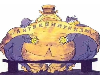 Телеэкран заряжают клеветой