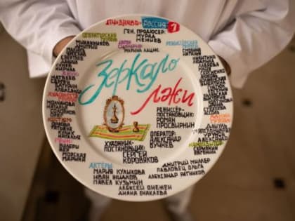 В Таганроге сняли криминальные сцены сериала «Зеркало лжи»