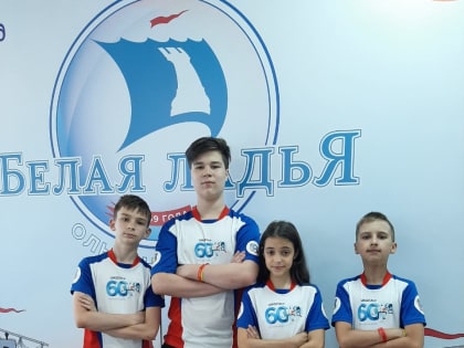 Итоги соревнований Белая ладья 2022