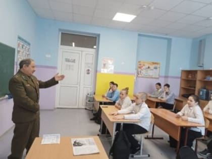 «Урок мужества» в школе № 4 имени Д. В. Бондаренко
