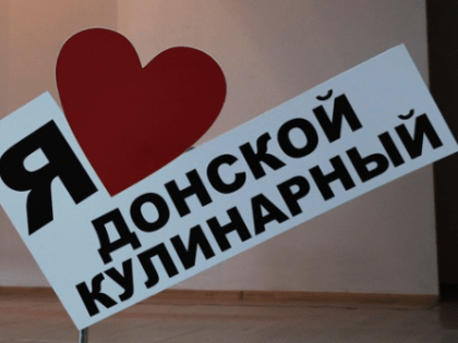 В Ростове за мошенничество будут судить экс-руководителя кулинарного техникума