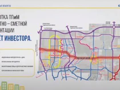 В Ростове начинается проектирование Орбитальной-2