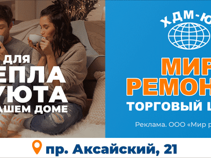 Власти Ростова подтвердили пересмотр тарифа на проезд в автобусах