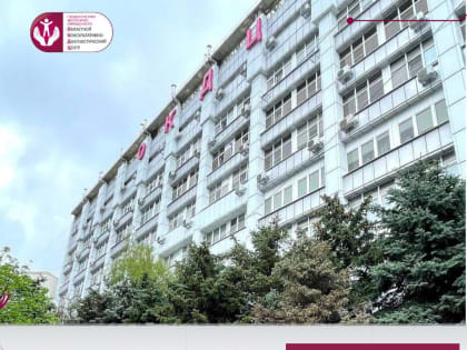 акция «Хирургическое лечение варикозной болезни нижних конечностей»