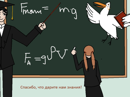 Районный конкурс «Компьютерный рисунок – 2023»