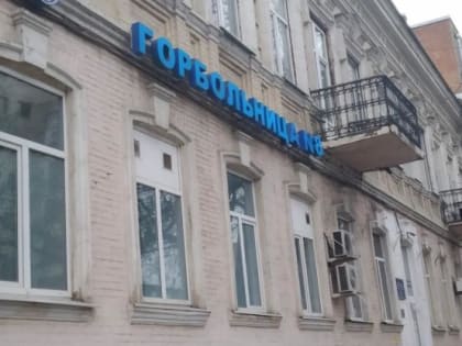 В Ростовской области на конец октября привили от гриппа 35% населения