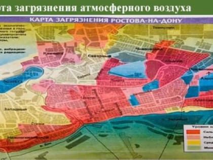 Власти опубликовали карту районов Ростова с самой загрязненной атмосферой
