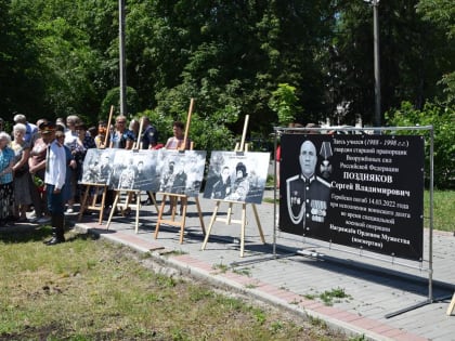 22 июня в Шахтах состоялось открытие постамента памяти участника СВО Сергея Позднякова в сквере, названном в его честь