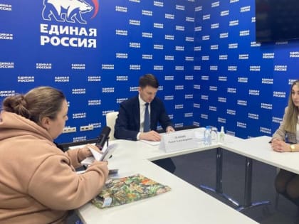 В Ростовской региональной общественной приемной «Единой России» прошел прием по вопросам здравоохранения