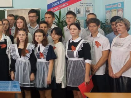 Памяти героев