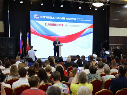 Делегация Аксайского района приняла участие в региональном форуме по межнациональным вопросам