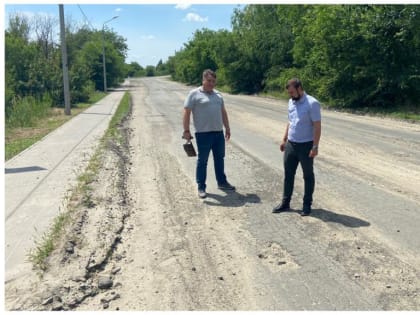 Дорожное полотно по улице Промышленная будет восстановлено