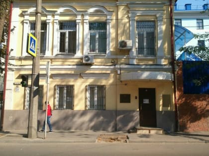 Генконсульство Украины в Ростове демонтировало незаконно возведенный забор 2 декабря