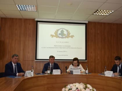 Сальск принимал выездное заседание Совета муниципальных образований Ростовской области.