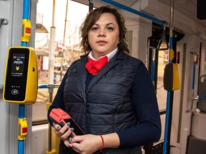 В трамваях Таганрога появились терминалы для проверки оплаты проезда