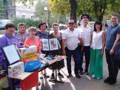 Шахтинская организация Всероссийского общества инвалидов с размахом отметила День города и День шахтера  