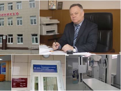 Модернизация здравоохранения проходит по плану