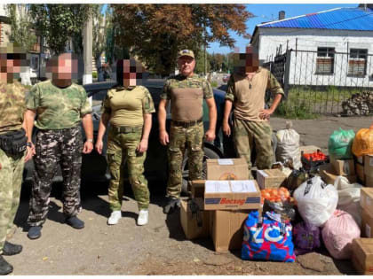 Продолжаем оказывать помощь нашим землякам, находящимся в зоне СВО