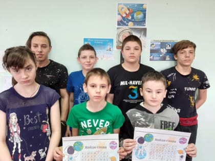 Ближе к звездам