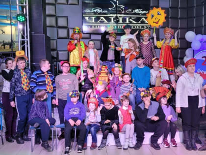 В Таганроге провели праздник Масленицы для особенных детей