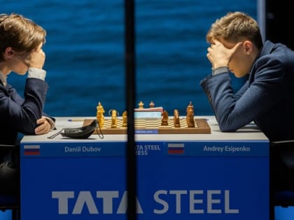 Новочеркасский гроссмейстер сыграл вничью с Даниилом Дубовым на Tata Steel Chess