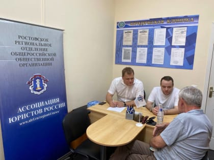 Юридическая клиника РГЭУ (РИНХ) присоединилась к Всероссийскому дню оказания бесплатной юридической помощи