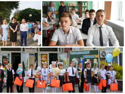 Во всех школах Усть-Донецкого района прозвучали первые звонки