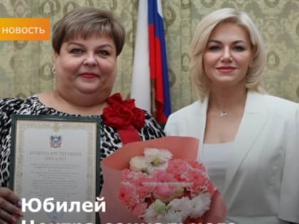 Юбилей  Центра социального обслуживания  Октябрьского района