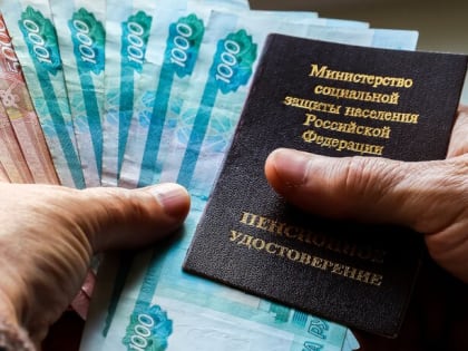 Рекордная индексация ждет пенсионеров в августе 2023 года