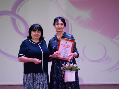 Благородная профессия