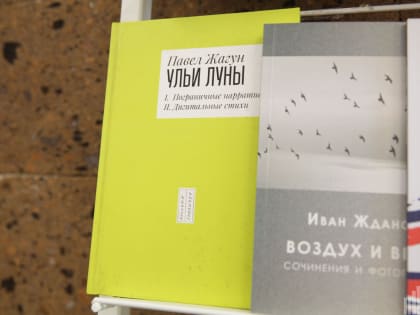 Возьмите книгу на память «Из библиотеки Эмиля Сокольского»