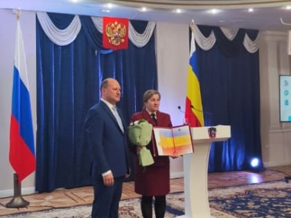 Поздравляем с вручением благодарственного письма Губернатора Ростовской области!