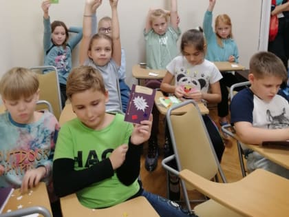 Музейная программа "Приключения в книжном государстве"