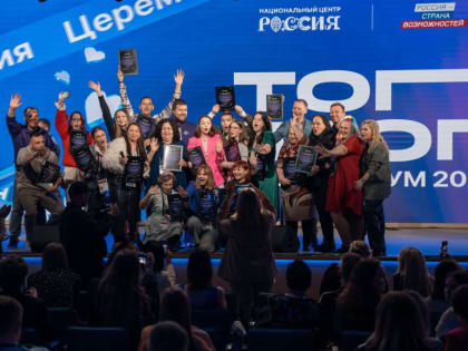 Блогеры из Ростовской области получили награды в Москве