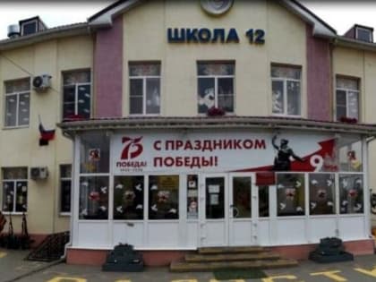 Роспотребнадзор начал расследование массового отравления детей в школе Батайска